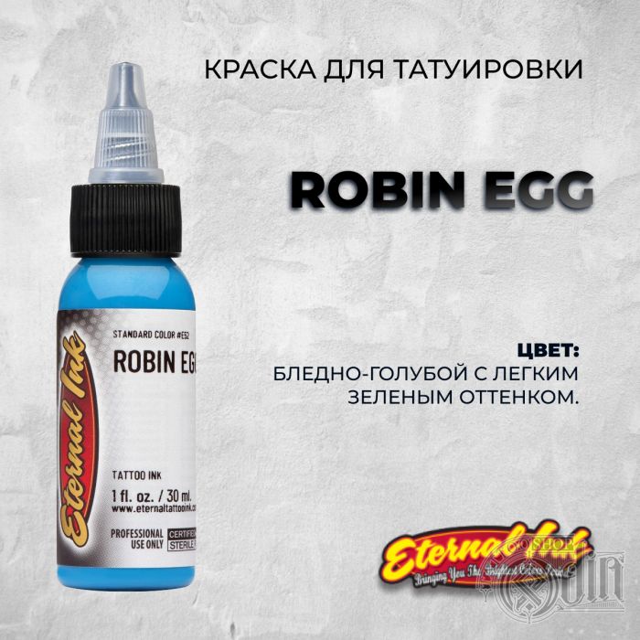 Краска для тату Выбери нужный цвет Robin Egg